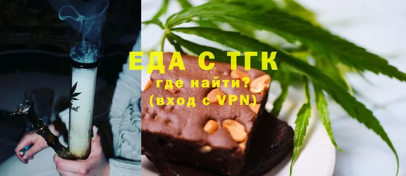 Еда ТГК марихуана Маркс