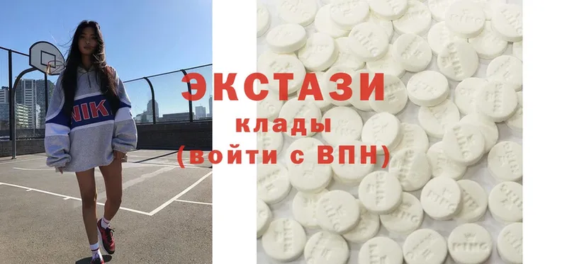 где продают   Маркс  дарк нет клад  ЭКСТАЗИ MDMA 