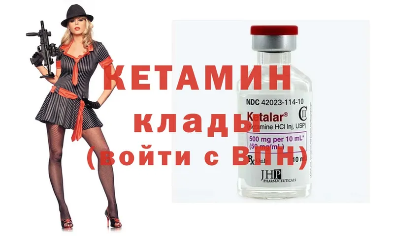 kraken вход  площадка Telegram  КЕТАМИН ketamine  Маркс 