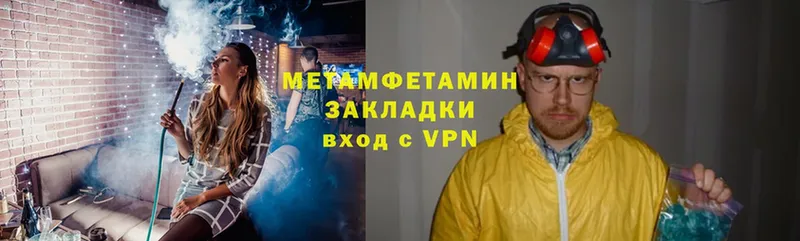 Метамфетамин витя  Маркс 