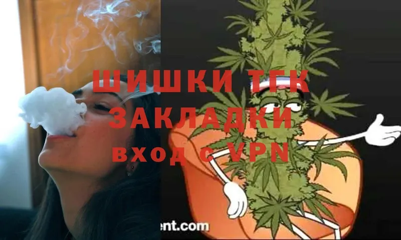 где купить наркотик  Маркс  МАРИХУАНА OG Kush 